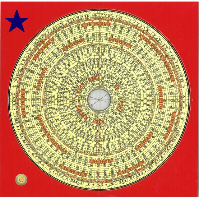 台灣製造～品質保證」日星堂羅盤#各式羅盤, 線上商店| 蝦皮購物