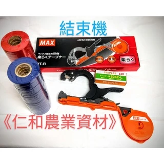 結束機- 優惠推薦- 2025年10月| 蝦皮購物台灣