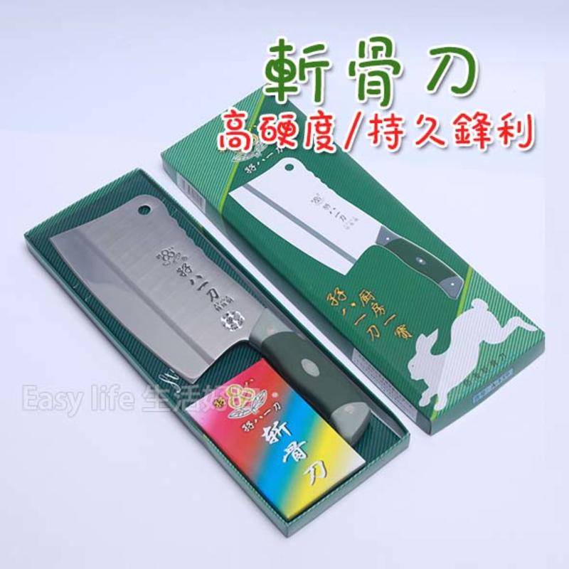 ║台灣/現貨/快速║廚房砍骨刀 斬骨刀 砍刀 廚房刀具 不鏽鋼 砍骨刀 切片刀 料理刀具 剁刀 菜刀 刀具 斬骨刀 刀 | 蝦皮購物