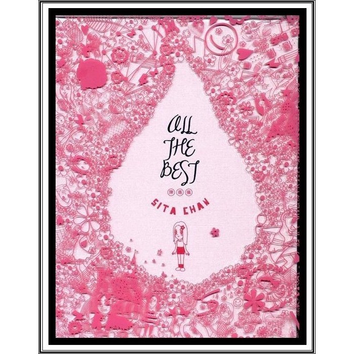 陳僖儀Sita-All The Best 紀念全集(3CD + 2DVD)-絕版珍藏(特別版-附五