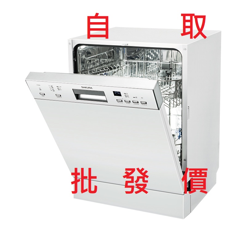 panasonic洗碗機- 優惠推薦- 2023年8月| 蝦皮購物台灣