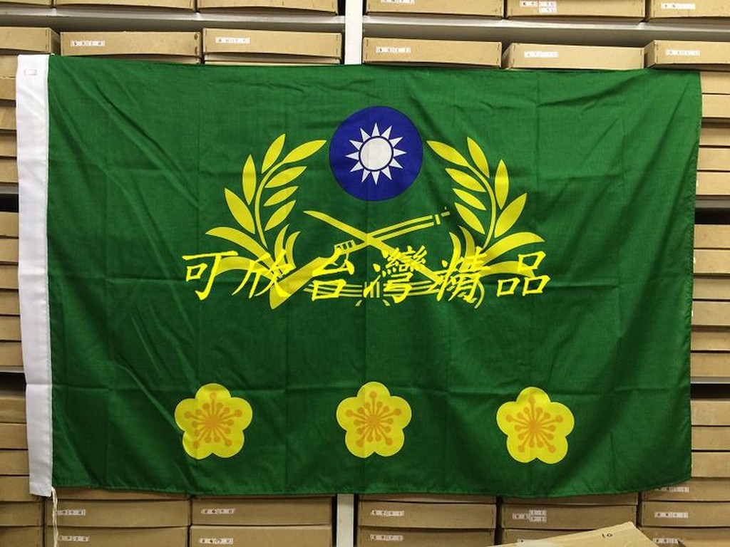 可欣台灣精品：普通-陸軍上校軍旗（6號/陸軍徽及梅花與頂級不同） | 蝦皮購物
