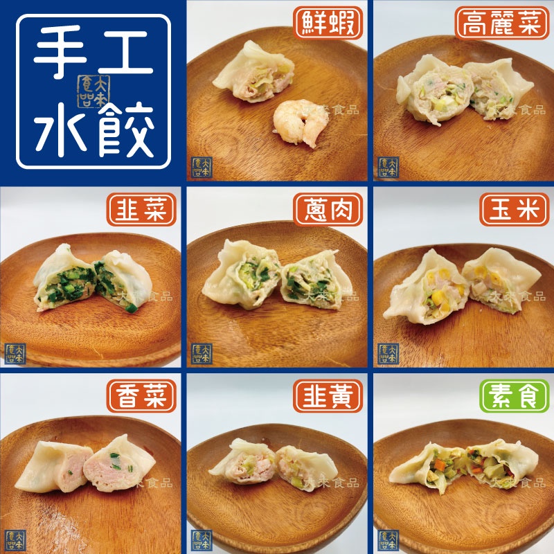 2023年12月|　玉米蝦仁-　優惠推薦-　蝦皮購物台灣