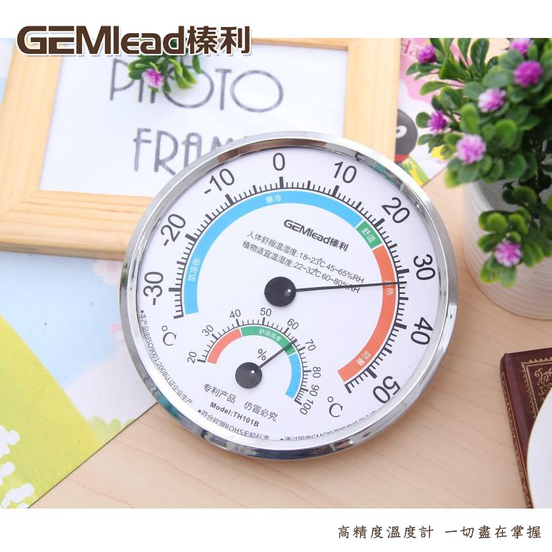 榛利 TH101B 溫度計 濕度計 彩屏溫濕度計 三合一智能液晶溫溼度計 多功能彩屏溫濕度計 立架 鬧鐘 時鐘 床頭鐘 | 蝦皮購物