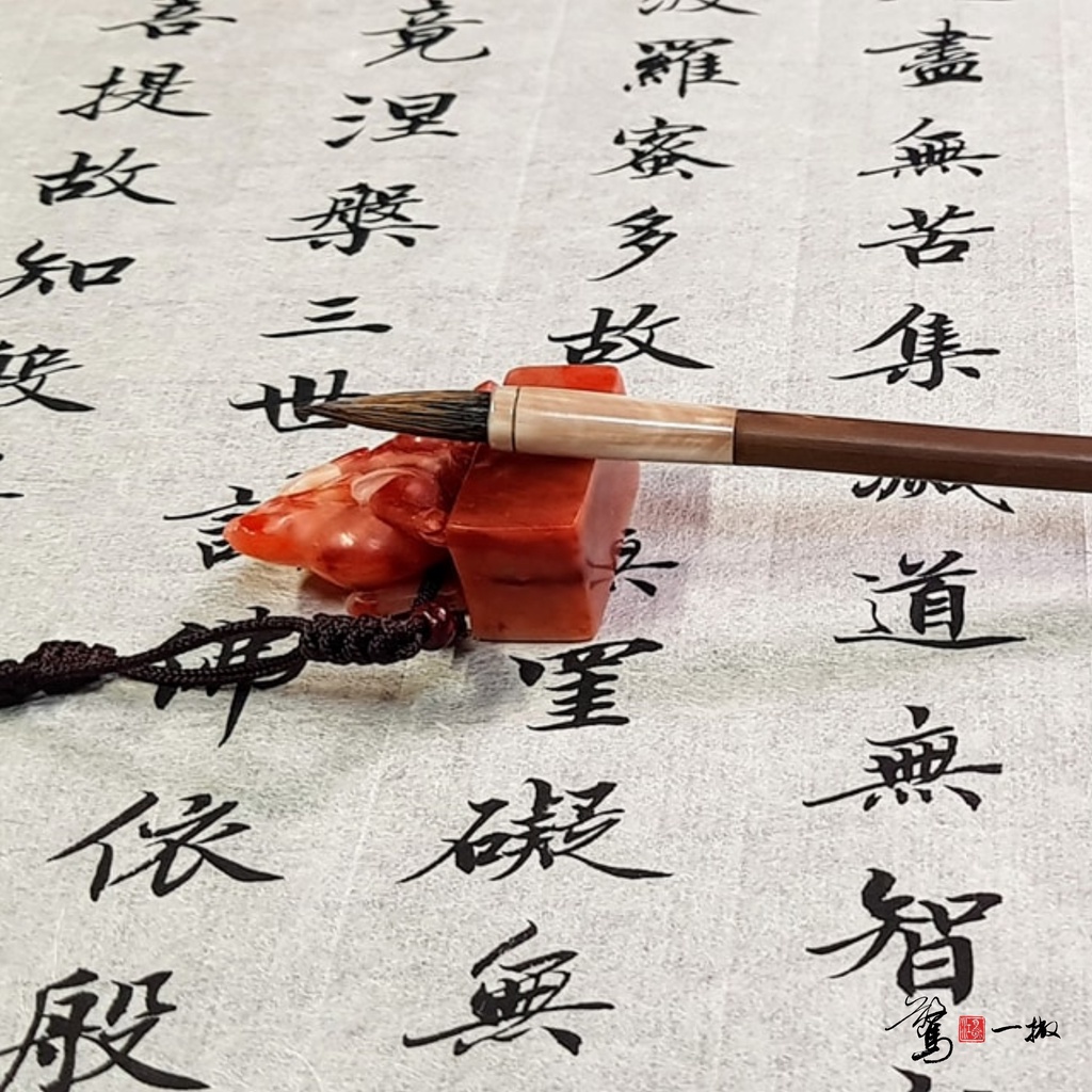 靜心 商品照片 6