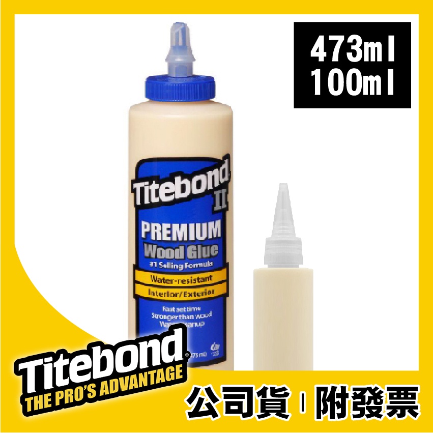 太棒膠｜優惠推薦 - 蝦皮購物 - 2026年8月