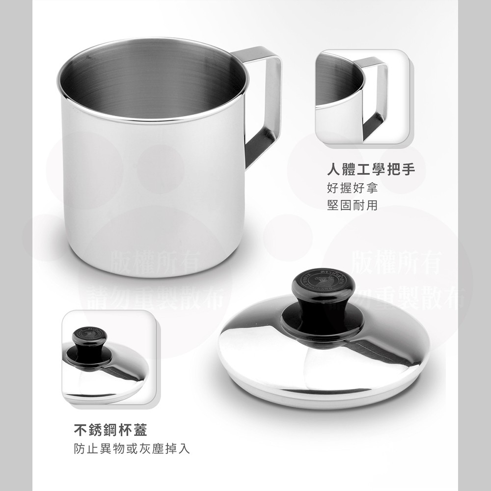 純銀製 杯  12cm ZEBRA斑馬牌】2A12L 口杯(附蓋) 12cm 1300cc【304不銹鋼鋼杯漱口杯馬克