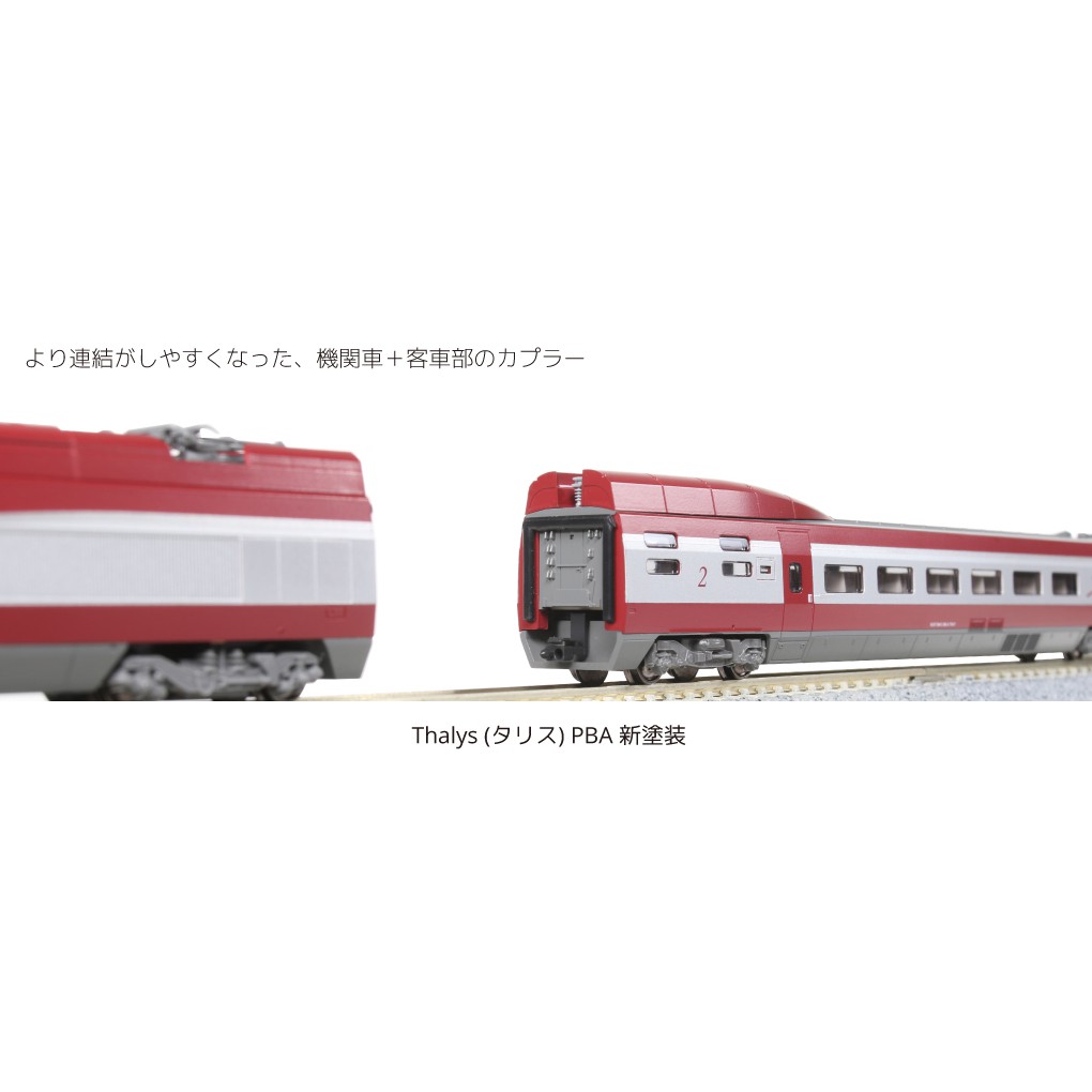 現品KATO 10-1657 Thalys (タリス) PBA 新塗装10両セット| 蝦皮購物 現品KATO 10-1657 Thalys (タリス) PBA 新塗装10両セット| 蝦皮購物