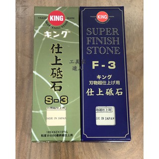 Suehiro Debado S for Professional Ceramic Waterstone Sharpening Stone (Stand Not Included) No.8000-SNE-DN #6000