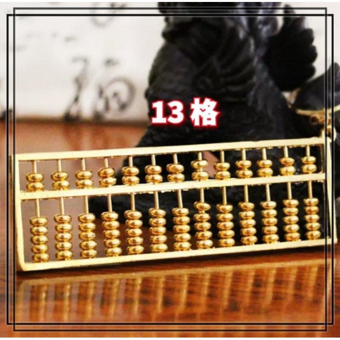 開運算盤 開光】招財算盤金算盤風水算盤銅算盤開運擋煞招財防小人F01 | 蝦皮購物