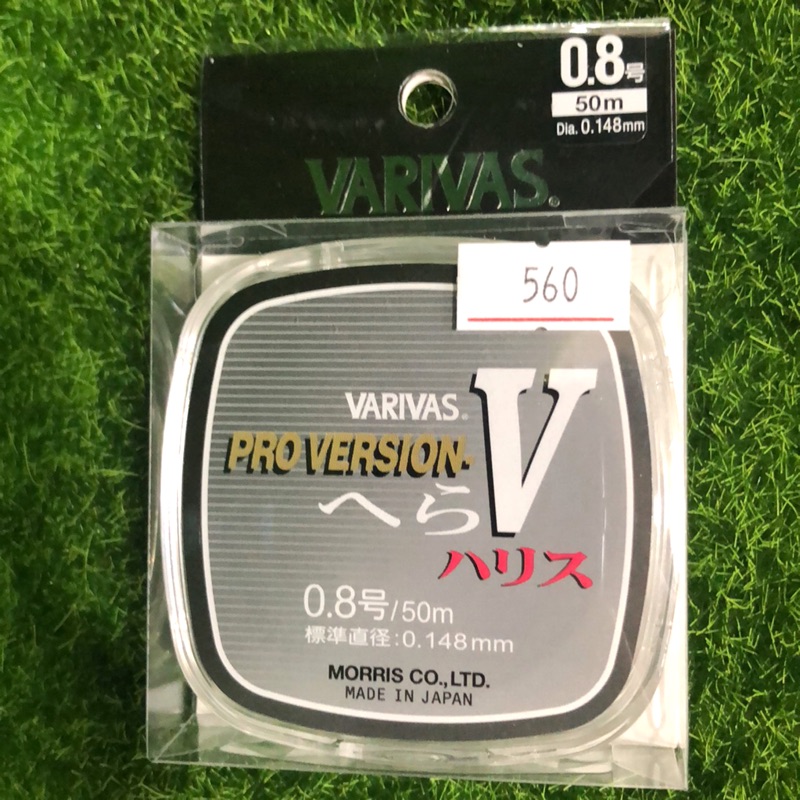 【促銷】VARIVAS Pro Version V 🇯🇵日本製 池釣 釣蝦 頂級尼龍子線【大鯨魚釣具研究社】 | 蝦皮購物
