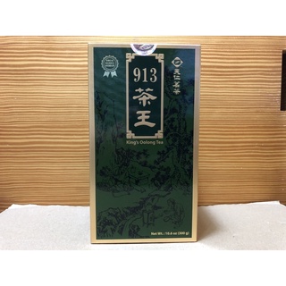 913茶王- 優惠推薦- 2023年11月| 蝦皮購物台灣