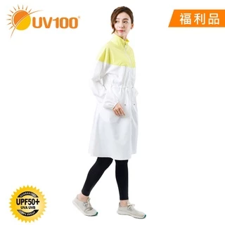 【UV100】 防曬 抗UV-立領修身風衣外套-女 -(AD20017)-福利館限定