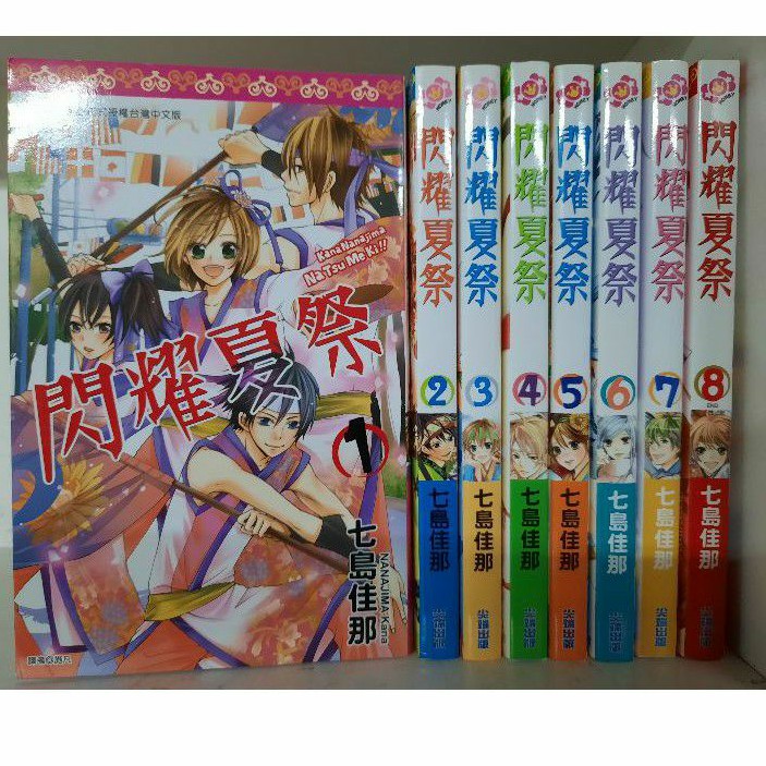 【レア】七島佳那　グッズ8点 直筆サイン入りあり 七島佳娜- 優惠推薦- 2026年5月| 蝦皮購物台灣