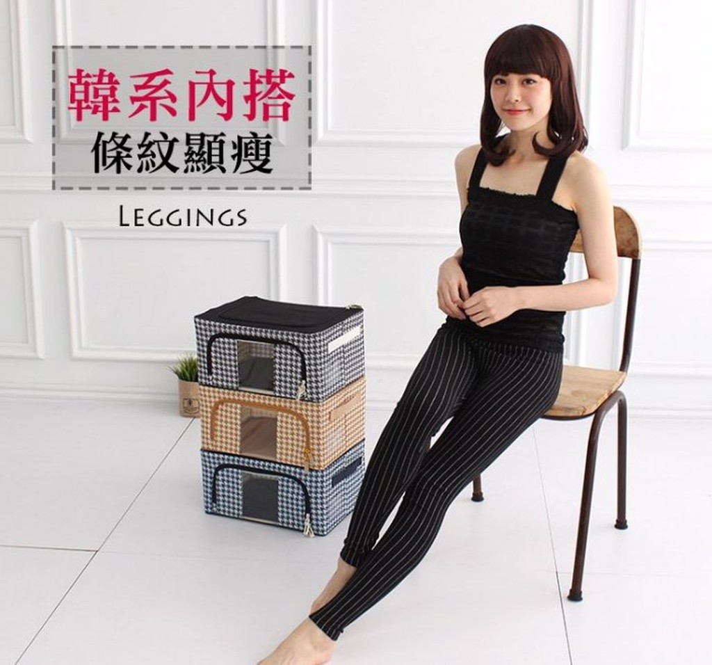 夏季條紋緊身褲 main image 1