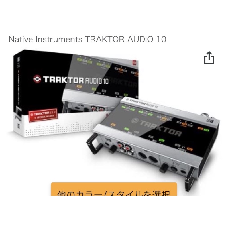 出清出租Native Instruments TRAKTOR AUDIO 10 效果器DJ唱盤系統| 蝦皮購物