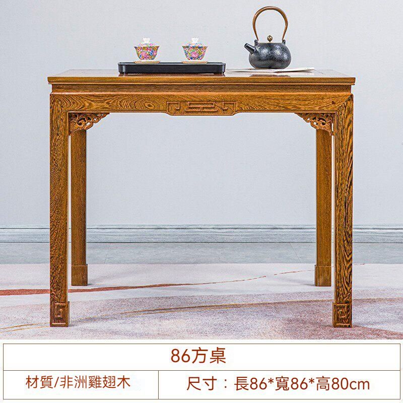 鷄翅木小方桌 全實木餐桌 小戶型傢用八僊桌 正方形茶臺桌子 | 蝦皮購物