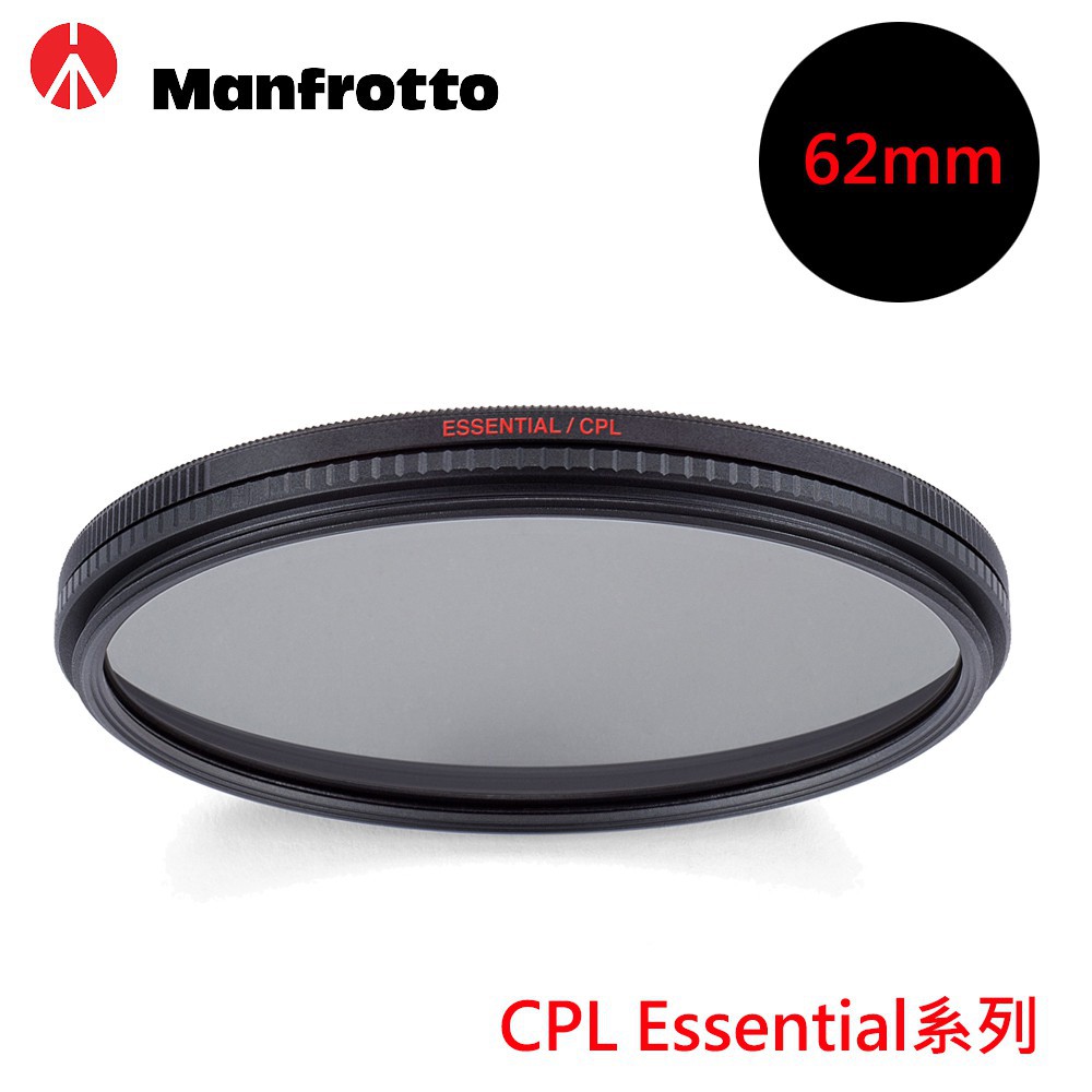 Manfrotto MB BP-E Essential Backpack