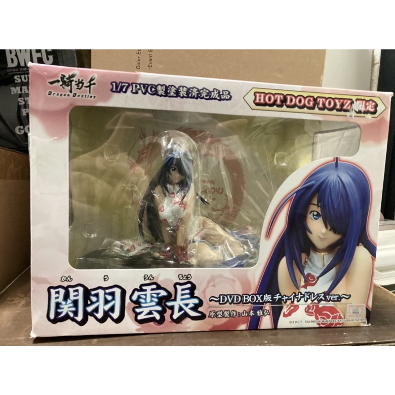 Griffon 一騎當千 DVD-Box版 白色旗袍 1/7 PVC完成品 稀有 老物 - 關羽雲長（代理版/台灣限定