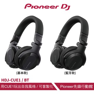 Pioneer DJ｜優惠推薦- 蝦皮購物- 2023年11月