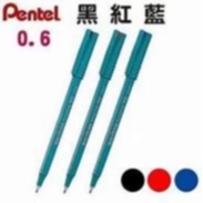 飛龍Pentel R56 Ball 筆蓋式鋼珠筆 耐水性鋼珠筆 0.6mm | 蝦皮購物