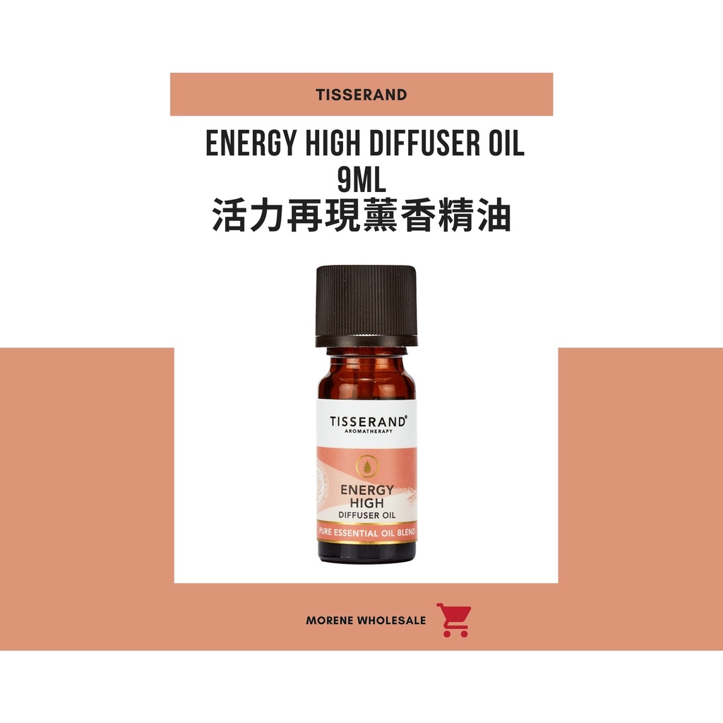 【Tisserand】活力再現薰香油 Energy High Diffuser Oil 9ml 蝦皮購物