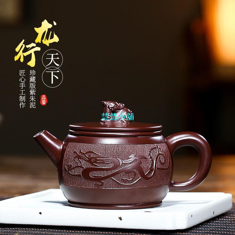 絶妙なデザイン 宜興紫砂 収集品 本段泥 文房具 茶道具 水注