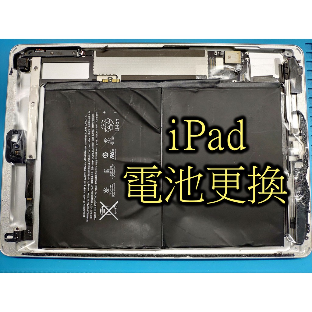 ipad air 2電池- 優惠推薦- 2023年12月| 蝦皮購物台灣