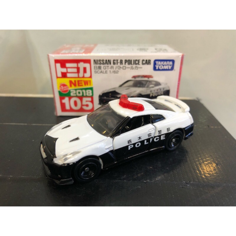 Tomica 105 sales gtr