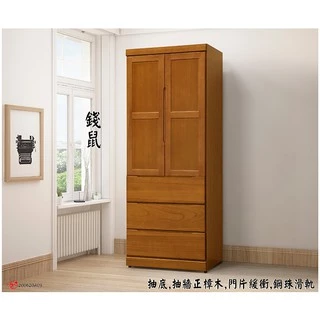 【全台傢俱】BT-23 錢鼠 樟木 / 檜木 3x7尺 / 4x7尺開門衣櫃 台灣製造