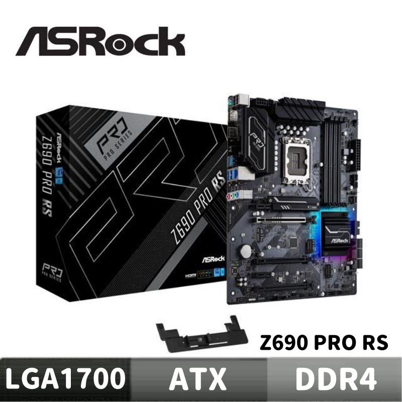 ASRock 華擎Z690 Pro RS 主機板| 蝦皮購物