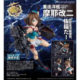 充実の品 新品未開封⭐︎艦隊これくしょん -艦これ- 摩耶改二 1/7 完成