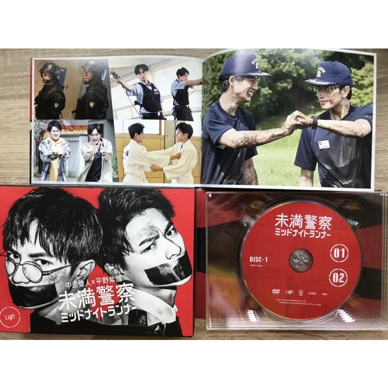 日版DVD 未滿警察 Sexy Zone 中島健人 King & Prince 平野紫耀