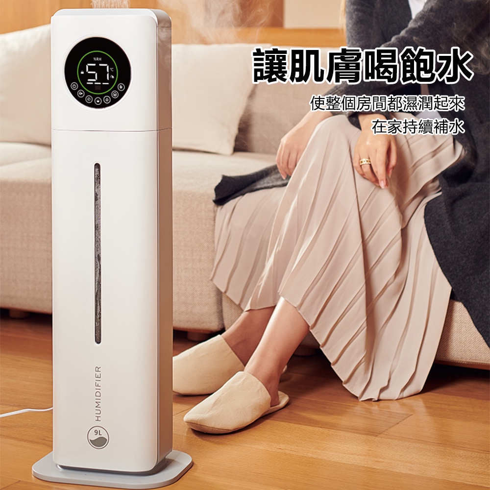 空気に加湿器知能恒湿家庭用静音寝室マタニティベビーエアコン噴霧