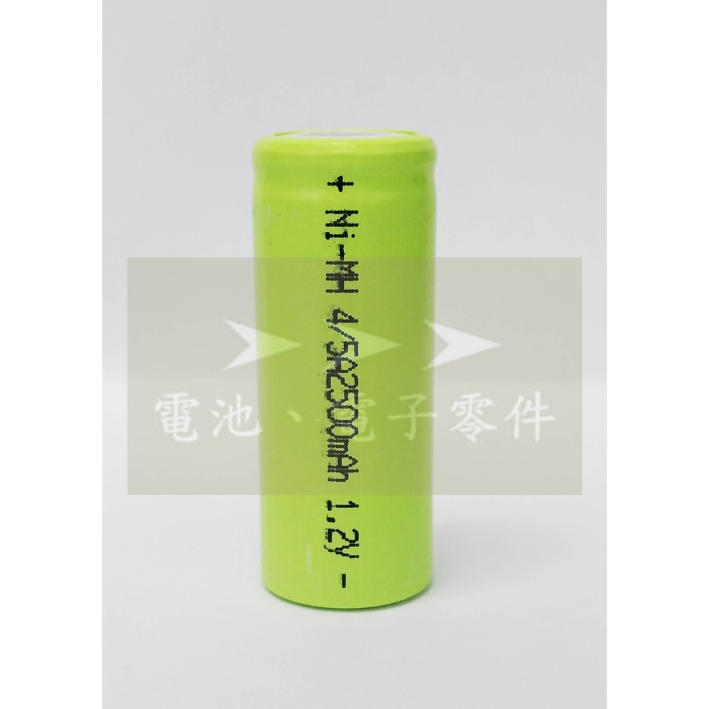 ➤➤➤ 鎳氫(平頭) 4/5A 17430 Ni-MH 4/5A 2500mAh 玩具起子機牙刷充電