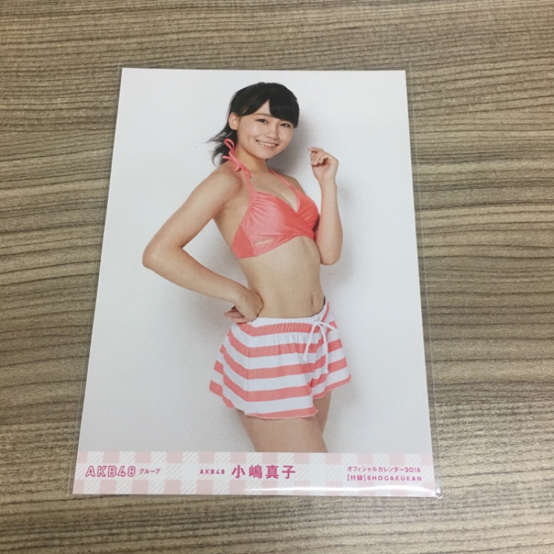 AKB48小嶋真子2016年曆封入特典生写真| 蝦皮購物