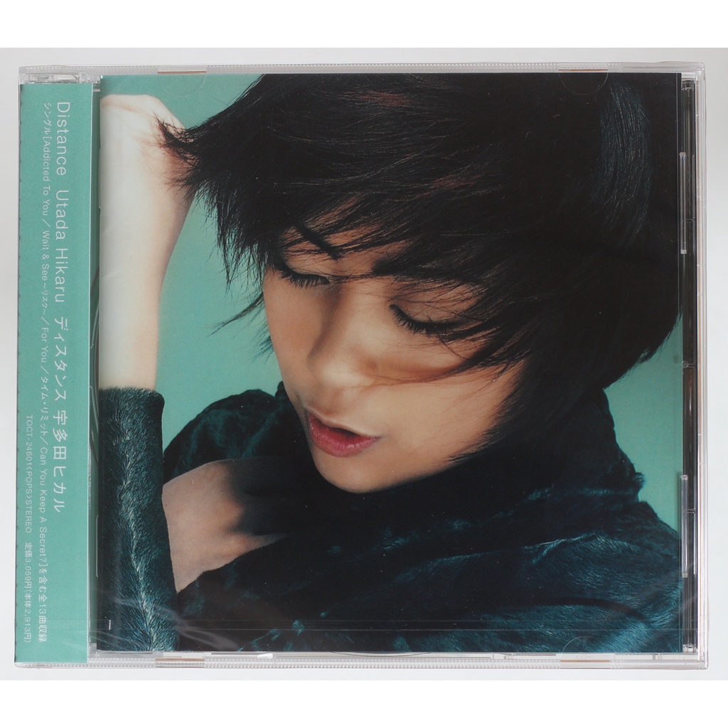 宇多田光》Distance(日本版CD) Utada Hikaru / Distance 全新日版 