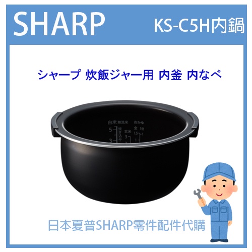 激安店舗 - SHARP シャープSHARP KS-C5H 生活家電