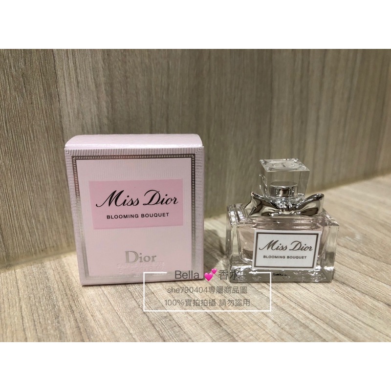 Christian Dior 迪奧Miss Dior 花漾迪奧淡香水5ml/小香水| 蝦皮購物