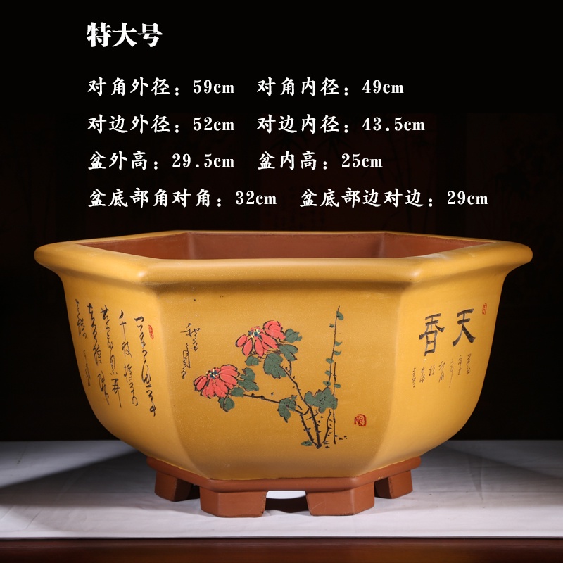 優品藝術生活｜瓷藝植盆]紫砂花盆大口徑六方花盆特大號六角透氣