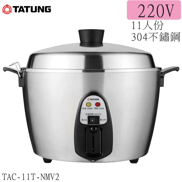 TATUNG TAC-061-N 電気圧力鍋