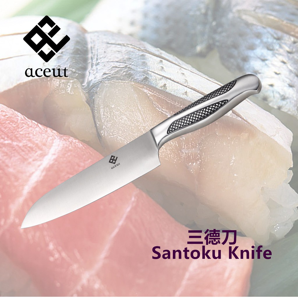 三德刀/萬用刀/Santoku Knife | 蝦皮購物