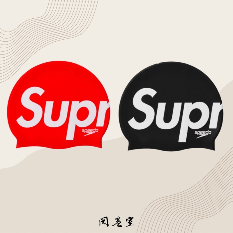 《閱卷室》【現貨】Supreme Speedo Swim Cap 配件 運動 游泳 泳帽 泳具 運動用品