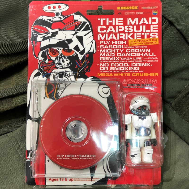 Kubrick The Mad Capsule Markets MEGA WHITE CRUSHER