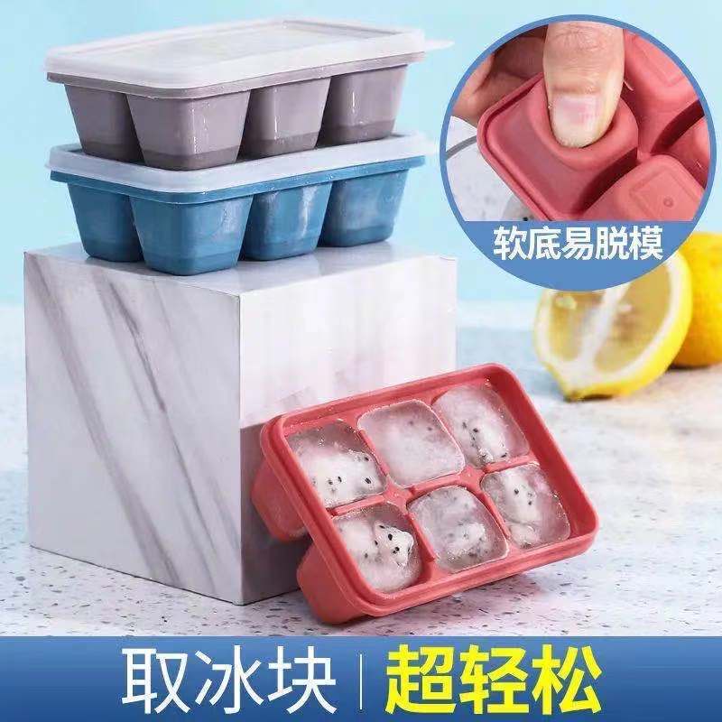 凍冰塊神器 制冰模具 家用軟矽膠冰格 帶蓋 冰箱制冰盒 網紅小冰塊盒冰袋 | 蝦皮購物