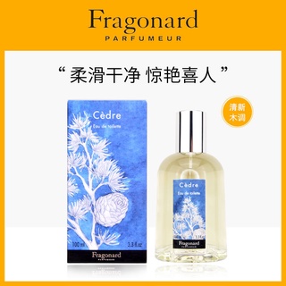 fragonard - 優惠推薦- 2023年11月| 蝦皮購物台灣