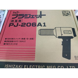 石崎電機製作所- 優惠推薦- 2023年11月| 蝦皮購物台灣