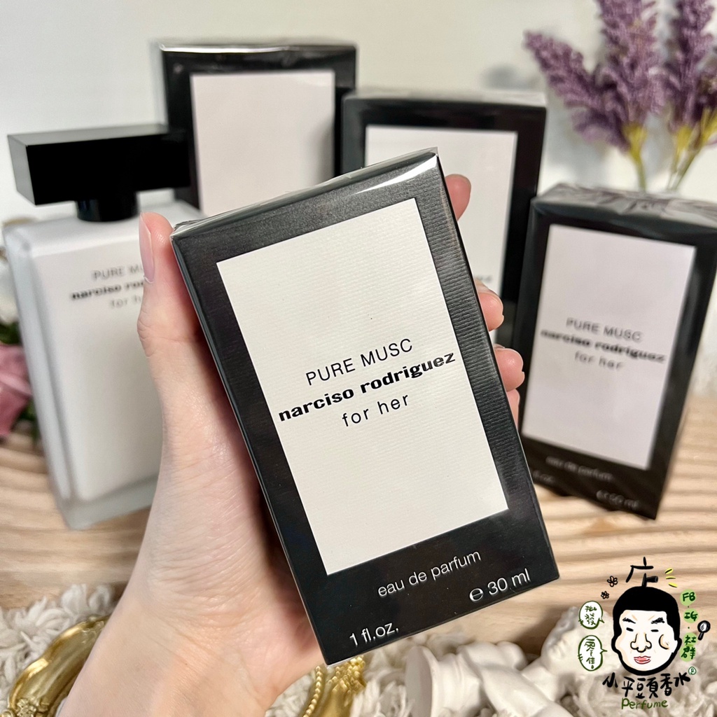 Narciso Rodriguez Pure Musc 純粹繆思女性淡香精30 50ML 100ml《小