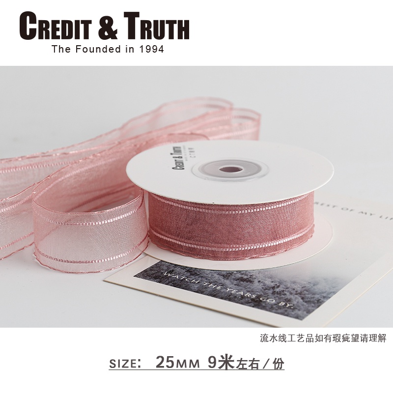 【絲帶】2.5cm褶邊雙線紗絲帶ins花藝烘焙禮品包裝鮮花絲帶緞帶綢帶帶子 | 蝦皮購物
