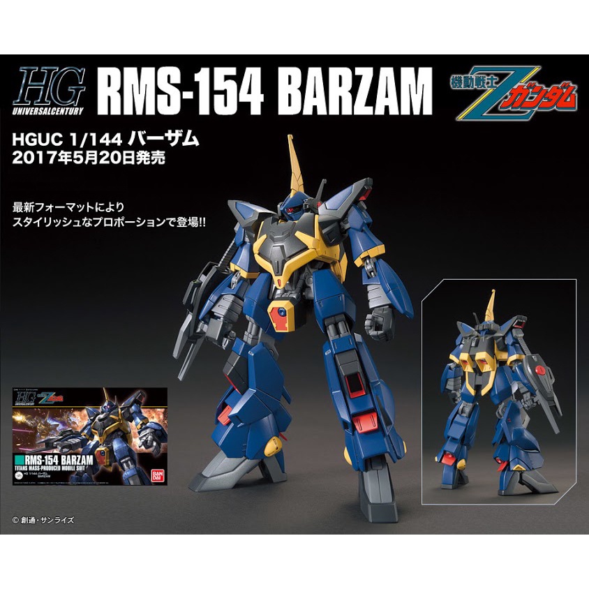Bandai HGUC 1/144 Barzam Zeta Gundam Model Kit - Mobile Suit Action Figure